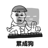 xiaohu