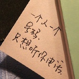 不明萌物