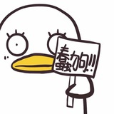 葳蕤