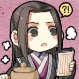 浮生