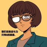 汤二丫