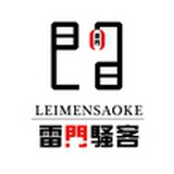 雷门骚客