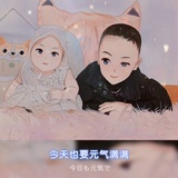 吃瓜群众