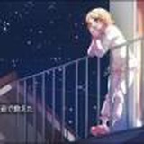 木流音