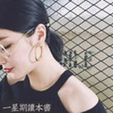 王锦