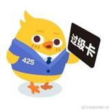 呆瓜牛啊