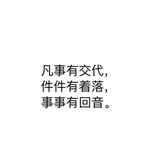 猕猴桃