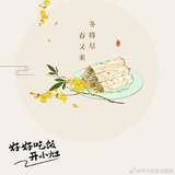 花若闲