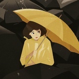 Stranger