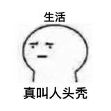 第七感