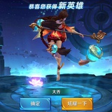 保护我方大乔