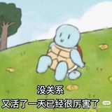 霜降
