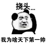 安德鲁