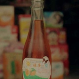 上園