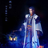 谢衣