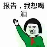 爱情算个X