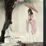 碧落