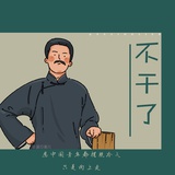 海盐味可乐