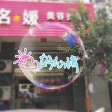 蒹葭苍苍（吴敏