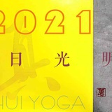 桐儿