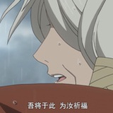 Sandwish