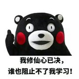 wuli凉子酱
