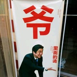 陶菲克