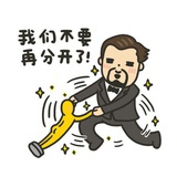 黄晓惑