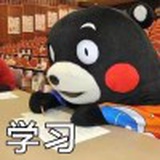 缄讷