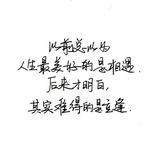 Gjer小咸咸