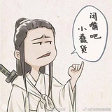 树隐