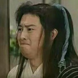 温家一枝花