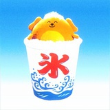 你不用认真地说