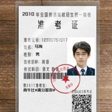 ....... 与志明