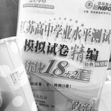 嗨我在这