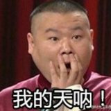 河河