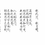 刚好