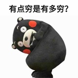 索索