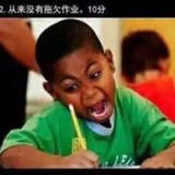 啊咿啊咿啊咿呀