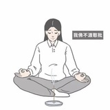 南觉