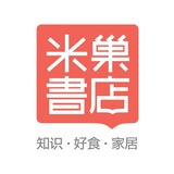 杨文韬@米巢