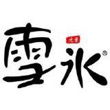 雪冰仪征太和街