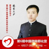 禄家大少
