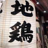 没法子睡觉的猪