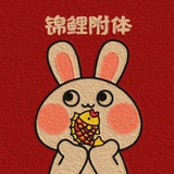 晴好
