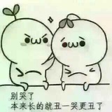 蛙王