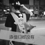 清纯的微笑
