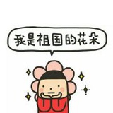 李子酸炸了