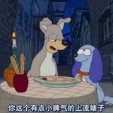失她