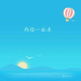 骑驴打盹